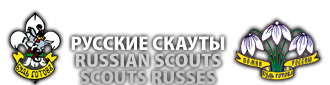 Scouts Russes Logo